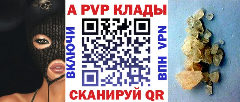 А ПВП СК КРИС  где найти наркотики  Снежинск 