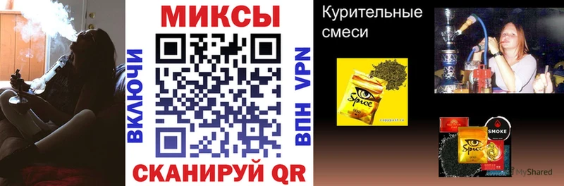 БУТИРАТ вода  Снежинск 