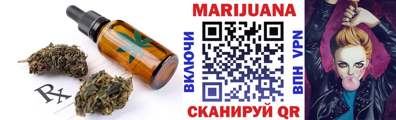 Печенье с ТГК конопля  наркотики  Снежинск 