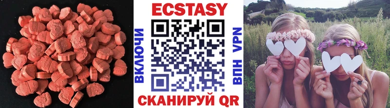 Ecstasy Punisher Снежинск