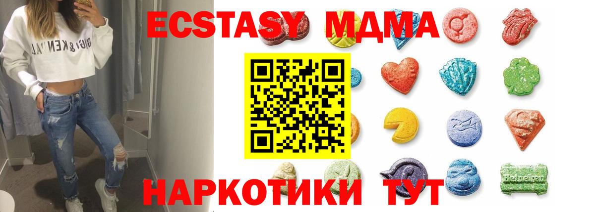 Ecstasy louis Vuitton  ЭКСТАЗИ 280мг      Экстази  Вход с VPN  Снежинск  даркнет сайт 