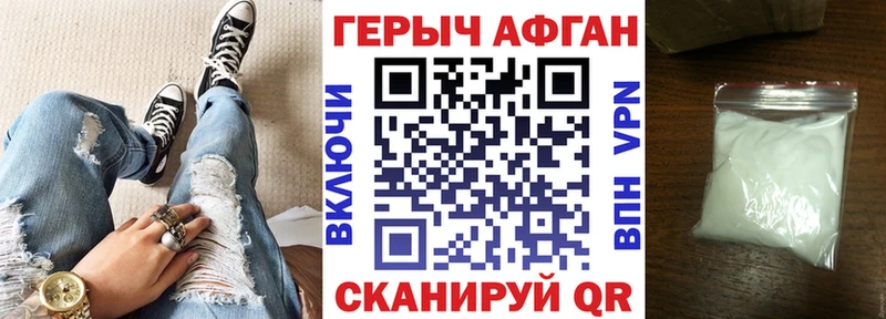 где можно купить   кракен зеркало  ГЕРОИН Heroin  Снежинск 