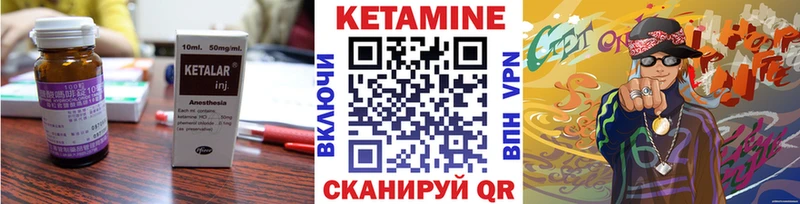 блэк спрут сайт  Снежинск  КЕТАМИН VHQ 