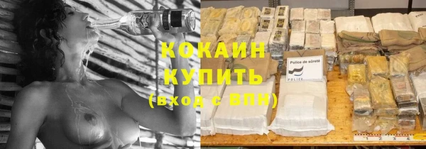 дистиллят марихуана Вяземский