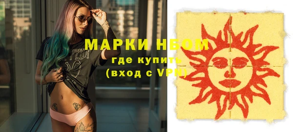дистиллят марихуана Вяземский