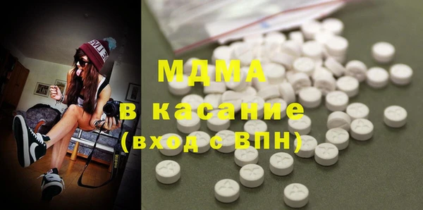 МДМА Вязники