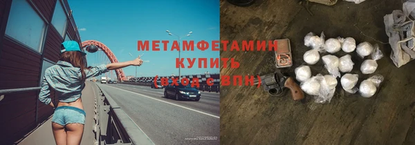 дистиллят марихуана Вяземский