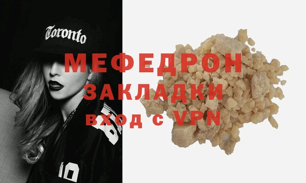 дистиллят марихуана Вяземский