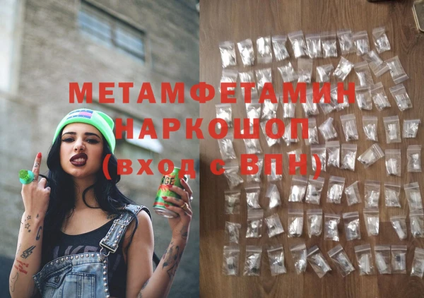 МДМА Вязники
