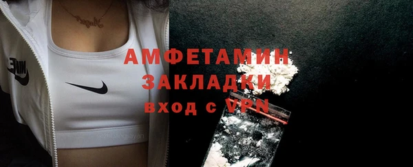 дистиллят марихуана Вяземский