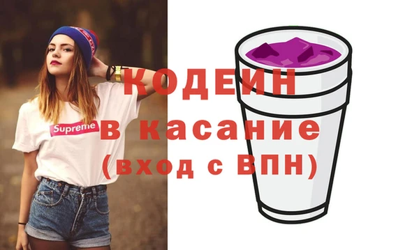 ALPHA PVP Вязьма