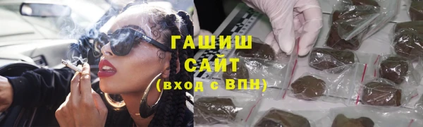 ALPHA PVP Вязьма