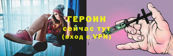 МДМА Вязники