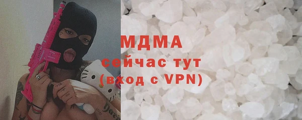 МДМА Вязники