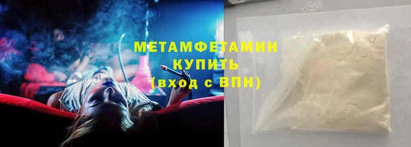 дистиллят марихуана Вяземский