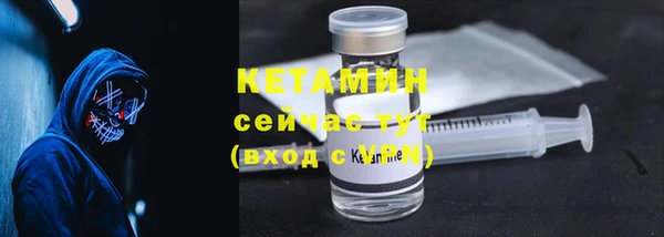 МДМА Вязники