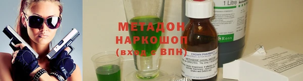 COCAINE Володарск