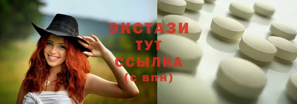 меф Волосово