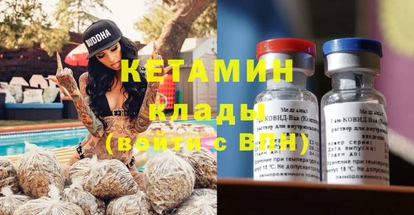 амф Ступино