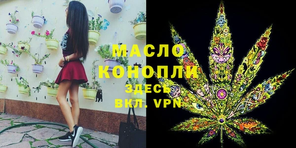 ALPHA PVP Вязьма
