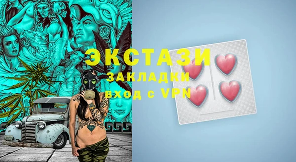 дистиллят марихуана Вяземский