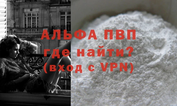 дистиллят марихуана Вяземский