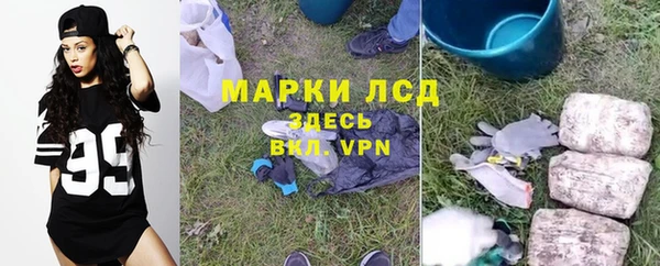 ALPHA PVP Вязьма