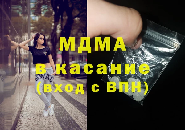 МДМА Вязники