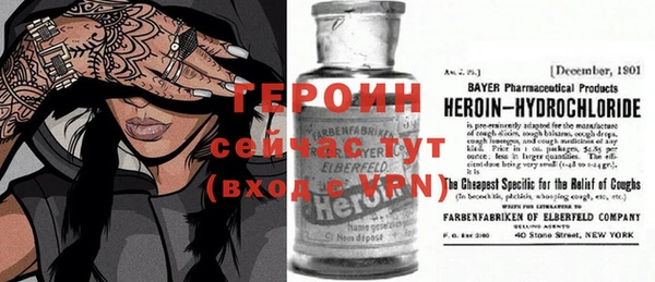 ALPHA PVP Вязьма