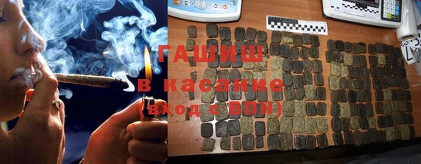 дистиллят марихуана Вяземский