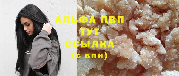 дистиллят марихуана Вяземский