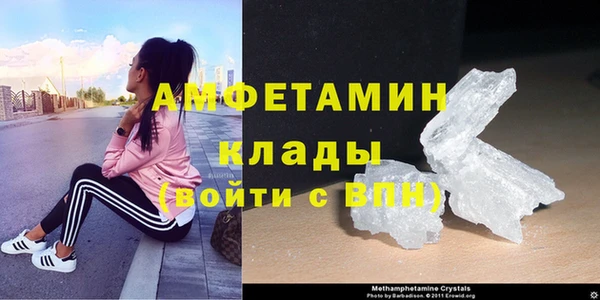 МДМА Вязники