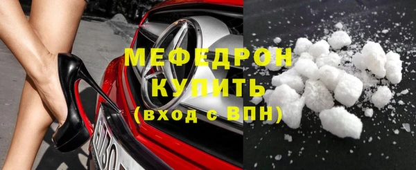 дистиллят марихуана Вяземский