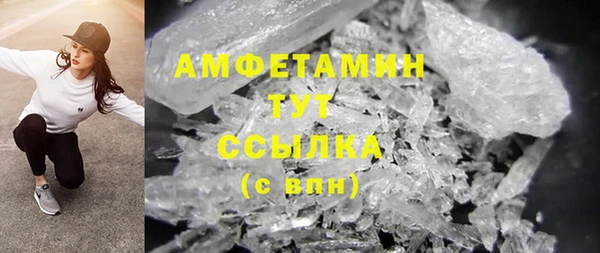 МДМА Вязники