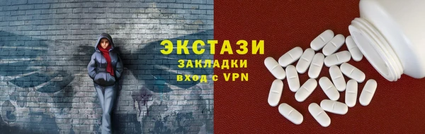 ALPHA PVP Вязьма