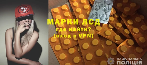 дистиллят марихуана Вяземский