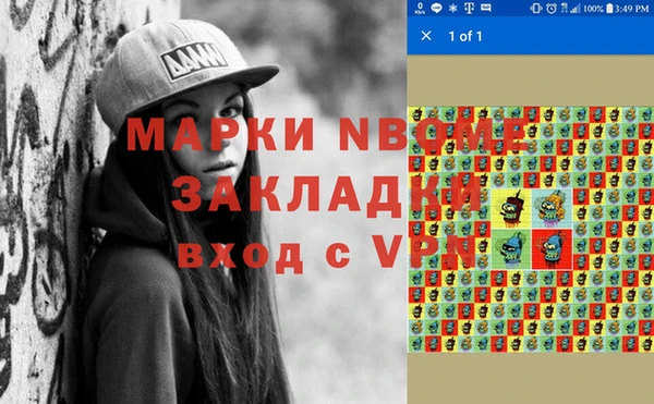 МДМА Вязники