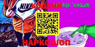 амф Татарск