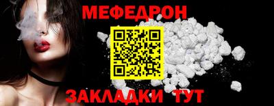 амф Татарск