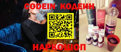 амф Татарск
