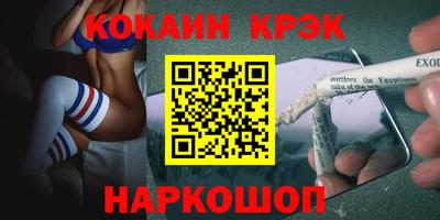 амф Татарск