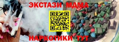 MDMA Premium VHQ Тверь