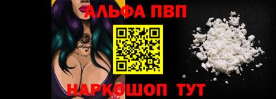 амф Татарск