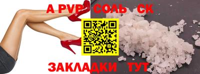 амф Татарск