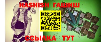 амф Татарск