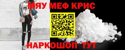 амф Татарск