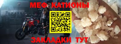 амф Татарск