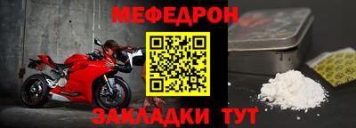 амф Татарск
