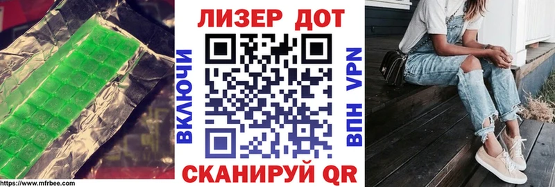 хочу наркоту  Снежинск  Лсд 25 экстази кислота 
