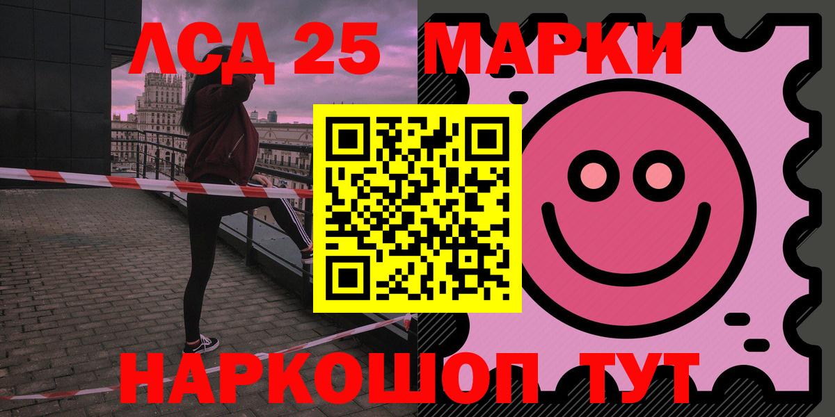Снежинск  ЭКСТАЗИ  Вход с VPN  Мефедрон кристаллы  ГАШИШ  АМФ кристаллы  МАРИХУАНА 